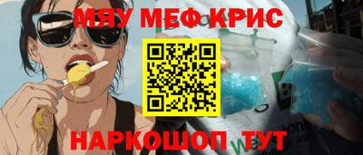 mdpv Пенза