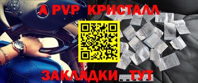 mdpv Пенза