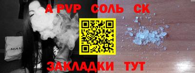 герыч Первоуральск