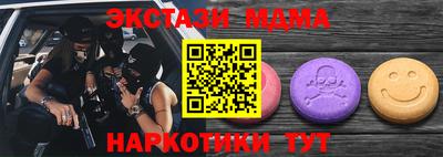 mdpv Пенза