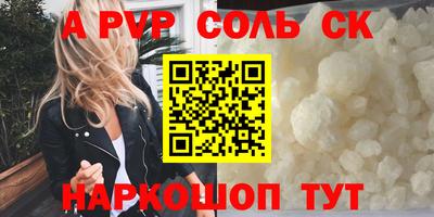 mdpv Пенза