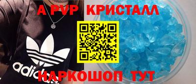 первитин Партизанск