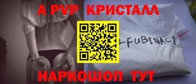 первитин Партизанск
