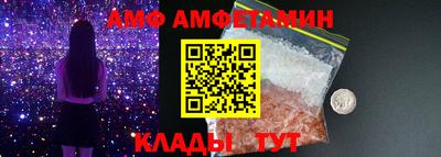 первитин Партизанск