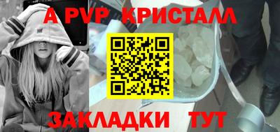 герыч Первоуральск