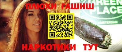 герыч Первоуральск