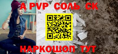 первитин Партизанск