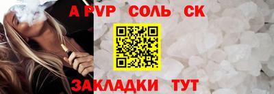 mdpv Пенза