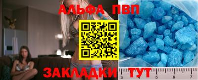 первитин Партизанск