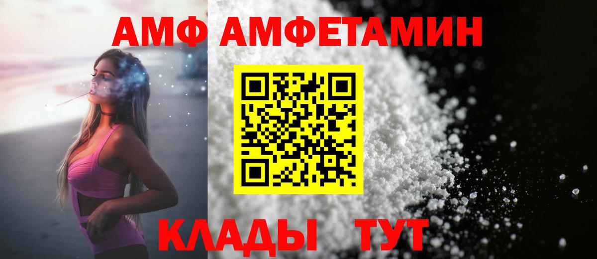 Саранск  Метамфетамин мет  Метамфетамин мет  Вход с VPN 