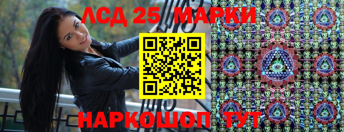 Наркотические марки 1,5мг  Марки N-bome  Саранск  Вход с VPN 